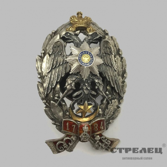 картинка знак крымского конного евги александры фёдоровны полка