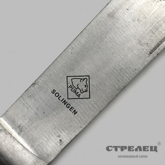 картинка Нож сувенирный к партийному съезду 1935 года в Нюрнберге