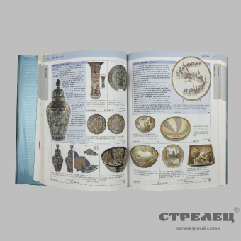 картинка — книга «antiques handbook & price guide 2012-2013»