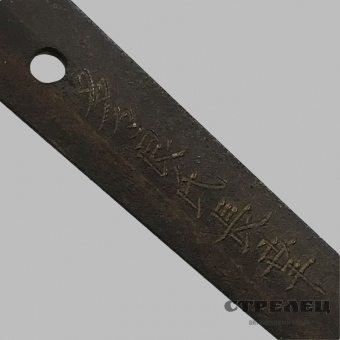 картинка клинок катана «нагаюки» 17 века в оправе син-гунто