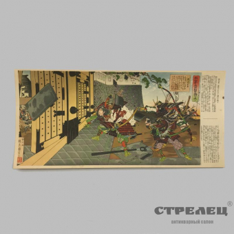 картинка цветной принт «вторжение». япония, начало 20 века