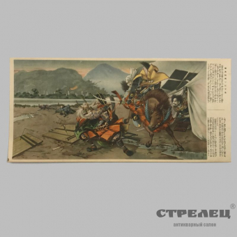 картинка японский цветной принт «удар с коня», начало 20 века