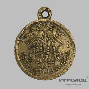 картинка Медаль «За крымскую войну», 19 век