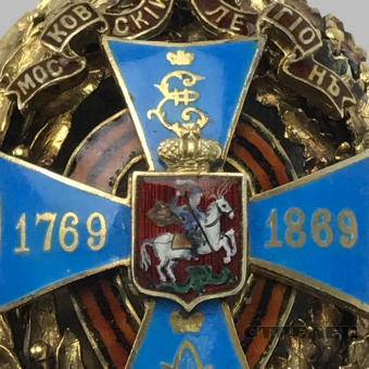 картинка знак 46 пехотного днепровского полка