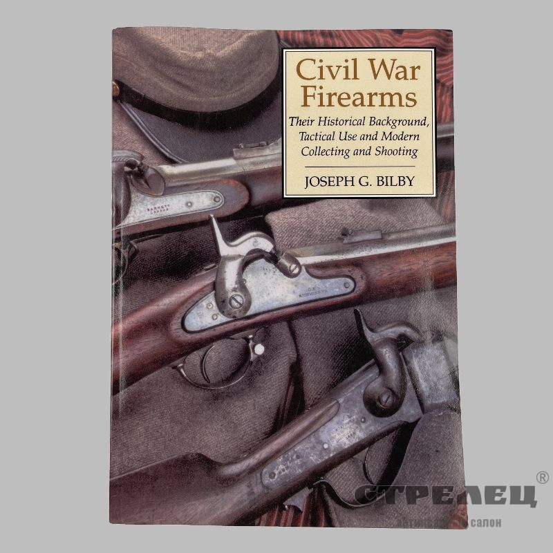 картинка книга «civil war fiearms»