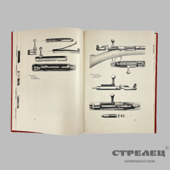 картинка — книги, 2-х томник «ручное огнестрельное оружие». германия