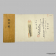 картинка — катана «минамото нобуёси», середина периода эдо