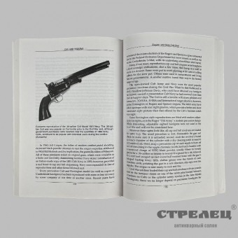 картинка книга «civil war fiearms»