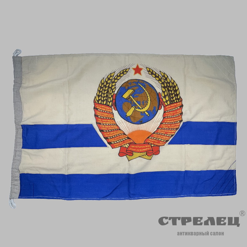 картинка — флаг министра обороны. вмф. ссср, 1985 год