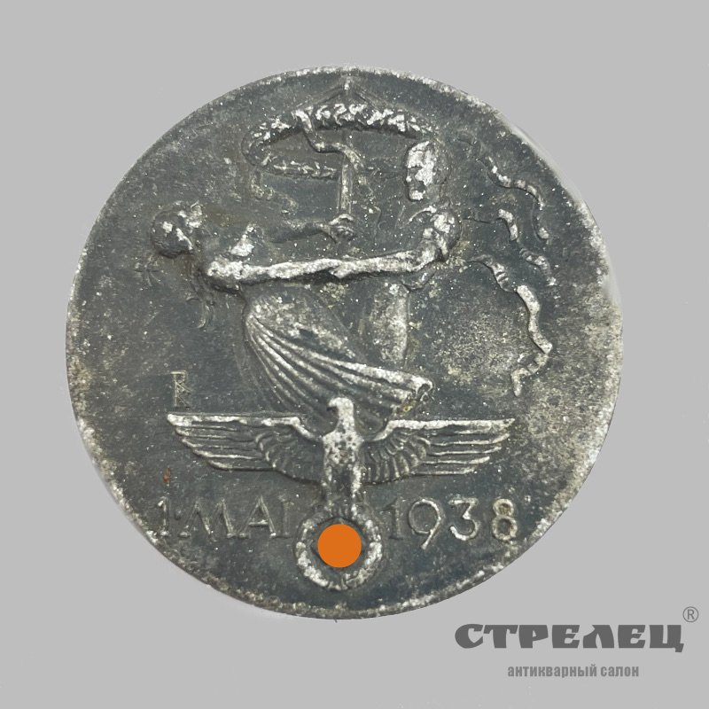 картинка — значок памятный «1 мая 1938 год». германия