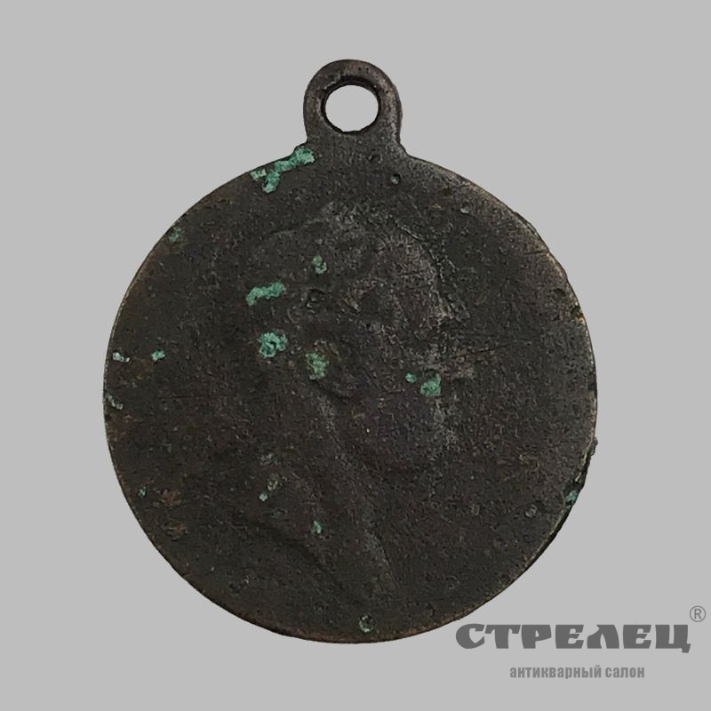 картинка Медаль «столетие Отечественной войны 1812 года» 