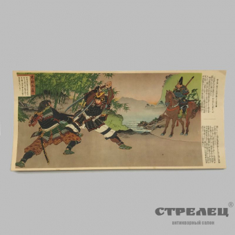 картинка цветной принт «дуэль на мечах», япония, начало 20 века