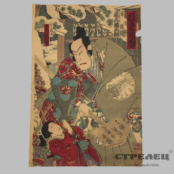 Гравюра у-киё-э "самурай и мальчик". Япония 