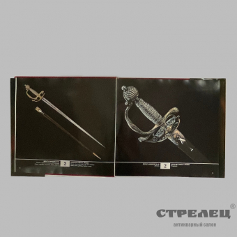 картинка — книга «старинное оружие. коллекции украины»