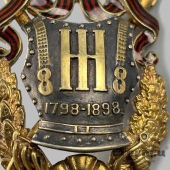 картинка знак 8-го драгунского астраханского полка