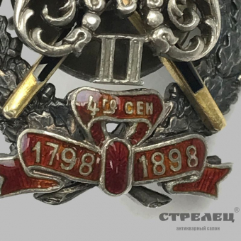 картинка знак лейб-гвардии уральской казачьей его величества сотни