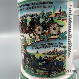картинка кружка фарфоровая с крышкой и цветным сюжетом. германия
