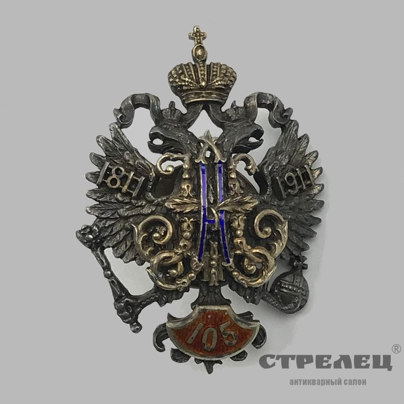 картинка знак 105 пехотного оренбургского полка