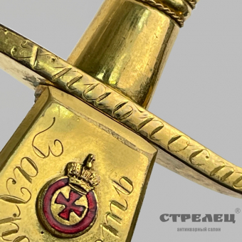 картинка — кортик  русский, морской, офицерский «аннинский» образца 1853 года