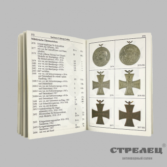 картинка — каталог hermann historica «ордена и знаки 1800 — 1945» 