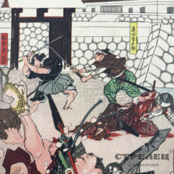 картинка цветной принт «битва самураев», япония, начало 20 века