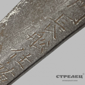 картинка — клинок катана «сукэсада» в сиродзая, 15-16 вв.