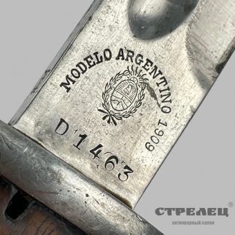 картинка — штык маузер аргентинский, образца 1909  года