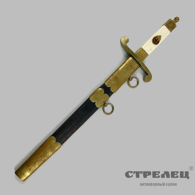картинка — кортик русский, морской, офицерский, аннинский образца 1820-х гг.