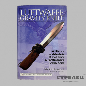 картинка — книга «гравитационный нож люфтваффе» mack pattarozzi