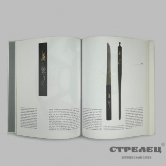 картинка книга «japanese sword fittings»