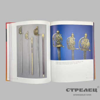 картинка — немецкое холодное оружие. 2 тома. кулинский