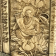 картинка Буддийская пагода из слоновой кости. Япония, 18 - 19 век 