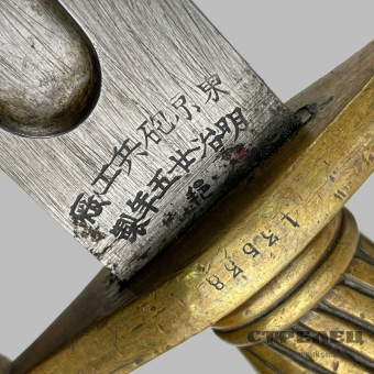 картинка — тесак японский, конец 19 века