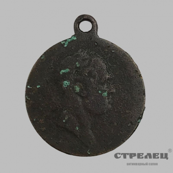 картинка Медаль «столетие Отечественной войны 1812 года»